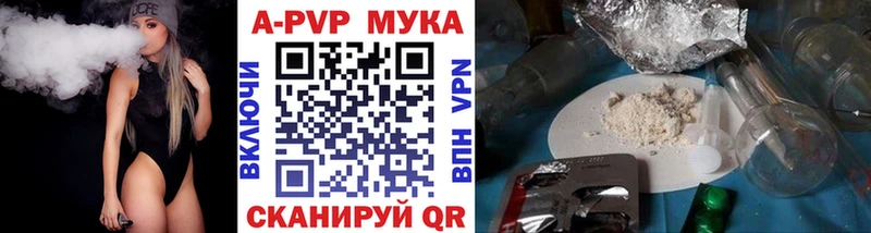 Купить закладки  Лаишево  Alfa_PVP СК КРИС 
