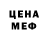 Первитин мет Nina Ninchen