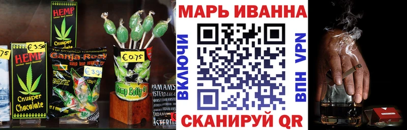 Печенье с ТГК конопля  Купить  Лаишево 