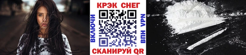Кокаин Боливия  Купить закладки  Лаишево 
