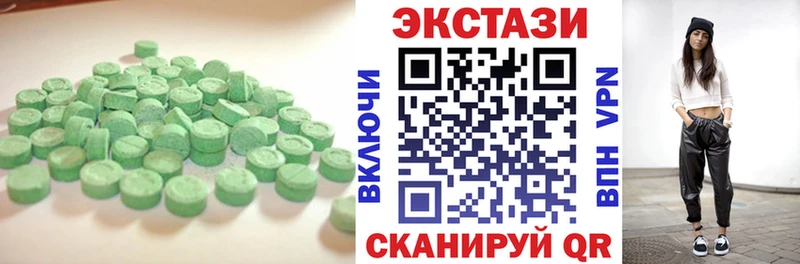 Ecstasy 99%  Купить закладки  Лаишево 