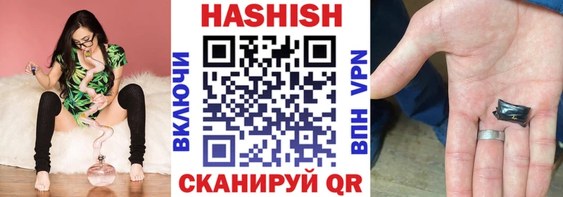 Гашиш ice o lator  Купить где  Лаишево 