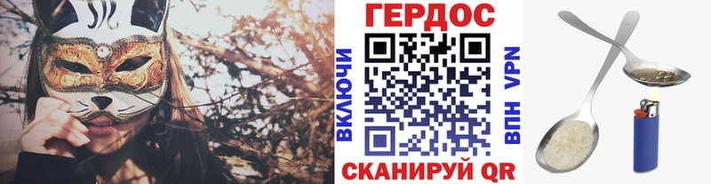 Героин белый  Купить где  Лаишево 
