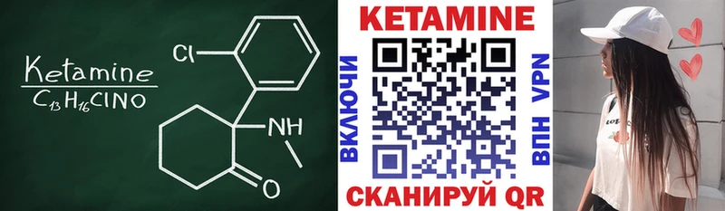 КЕТАМИН ketamine  Купить где  Лаишево 