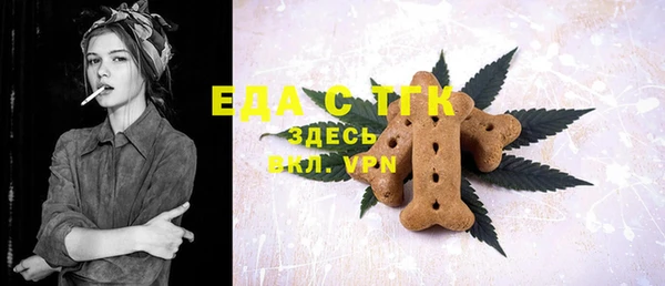 стафф Вязники