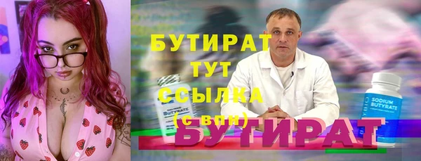 бошки Вяземский