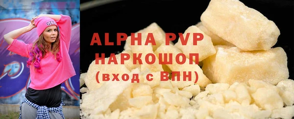 бошки Вяземский
