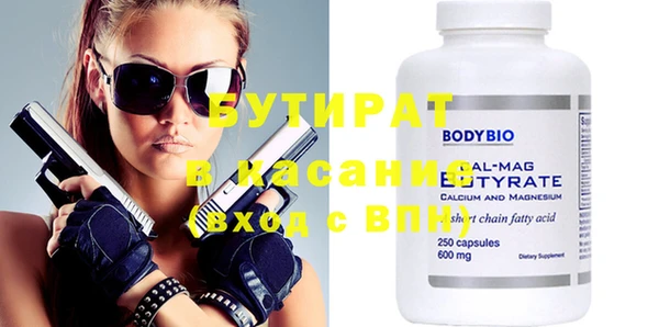 стафф Вязники