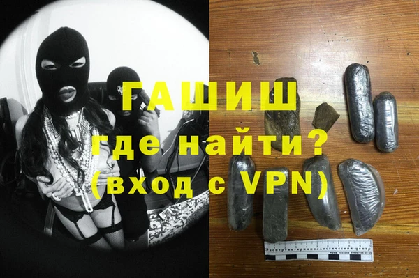 стафф Вязники
