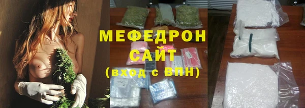 стафф Вязники