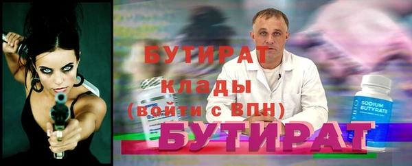 бошки Вяземский