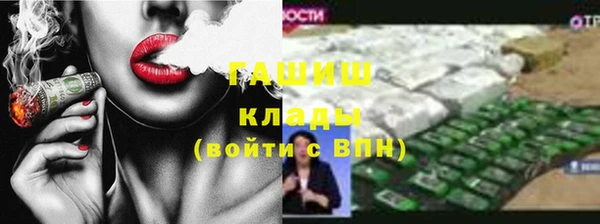 стафф Вязники