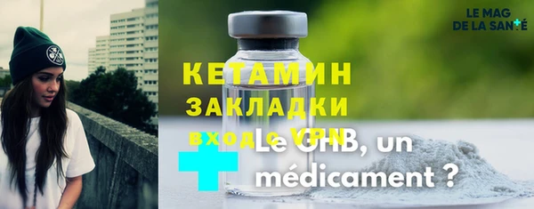 бошки Вяземский