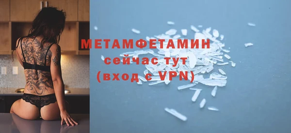 бошки Вяземский