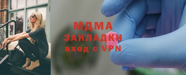 бошки Вяземский
