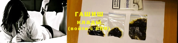 стафф Вязники