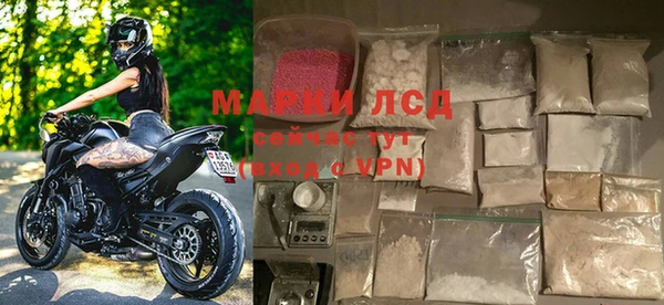стафф Вязники
