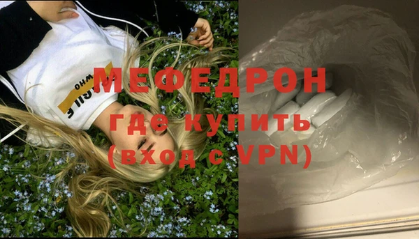 бошки Вяземский