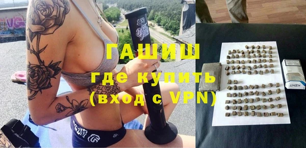 бошки Вяземский