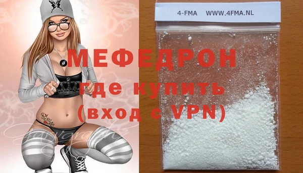 стафф Вязники