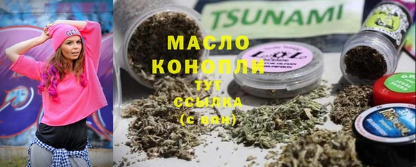 бошки Вяземский