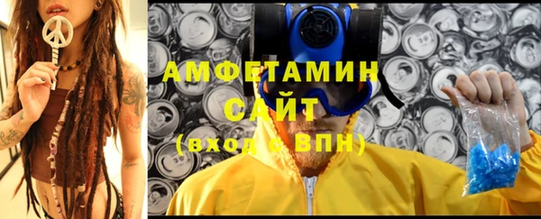 стафф Вязники