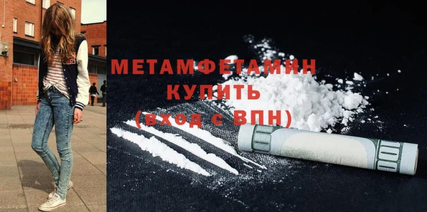 хмурый Вязьма