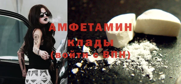 стафф Вязники