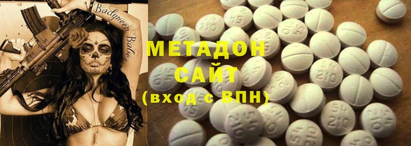 стафф Вязники