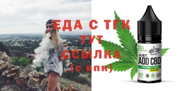 бошки Вяземский
