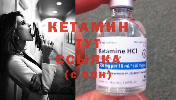 стафф Вязники