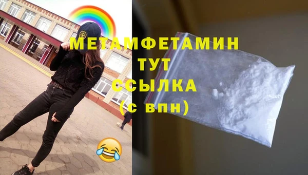 бошки Вяземский