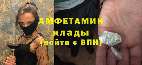 стафф Вязники