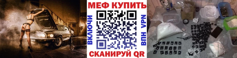 Мефедрон мука  Лаишево 