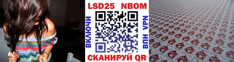 Наркотические марки 1500мкг  Купить  Лаишево 