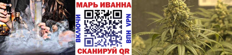 Купить где  Лаишево  Шишки марихуана план 